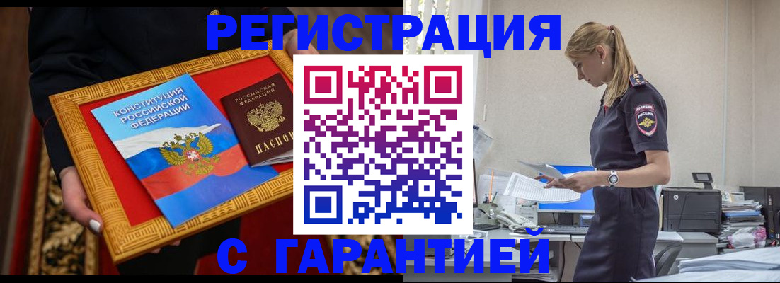 регистрация для школы в Воронежской области