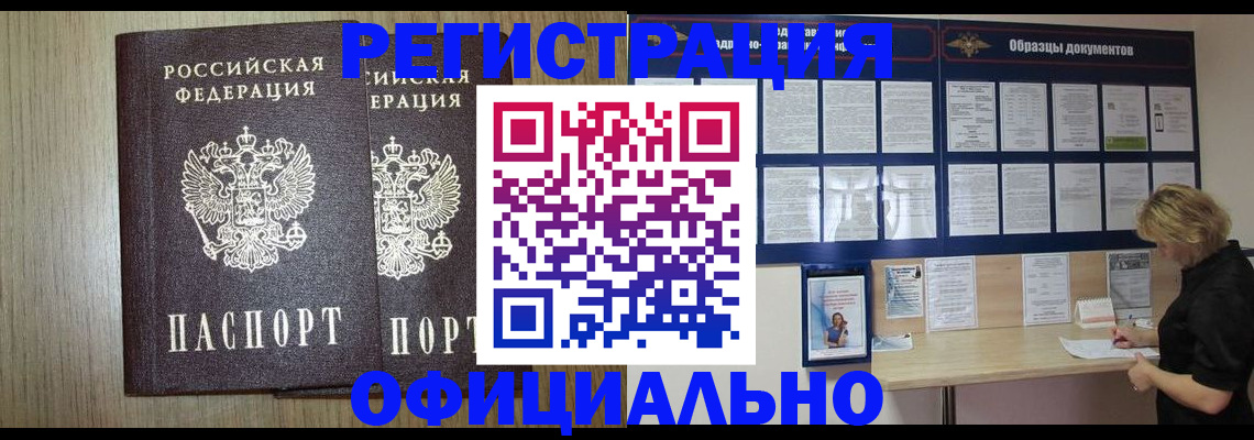 пропишу в квартире в Воронежской области