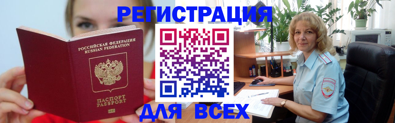 регистрация для школы в Воронежской области